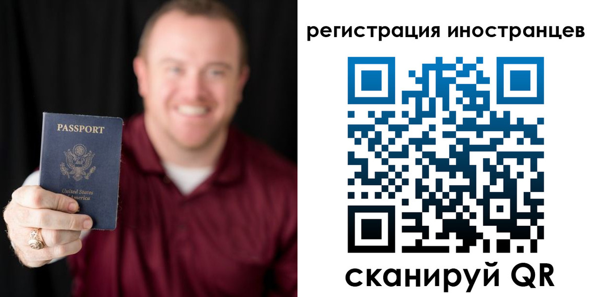 купить прописку в Талдоме