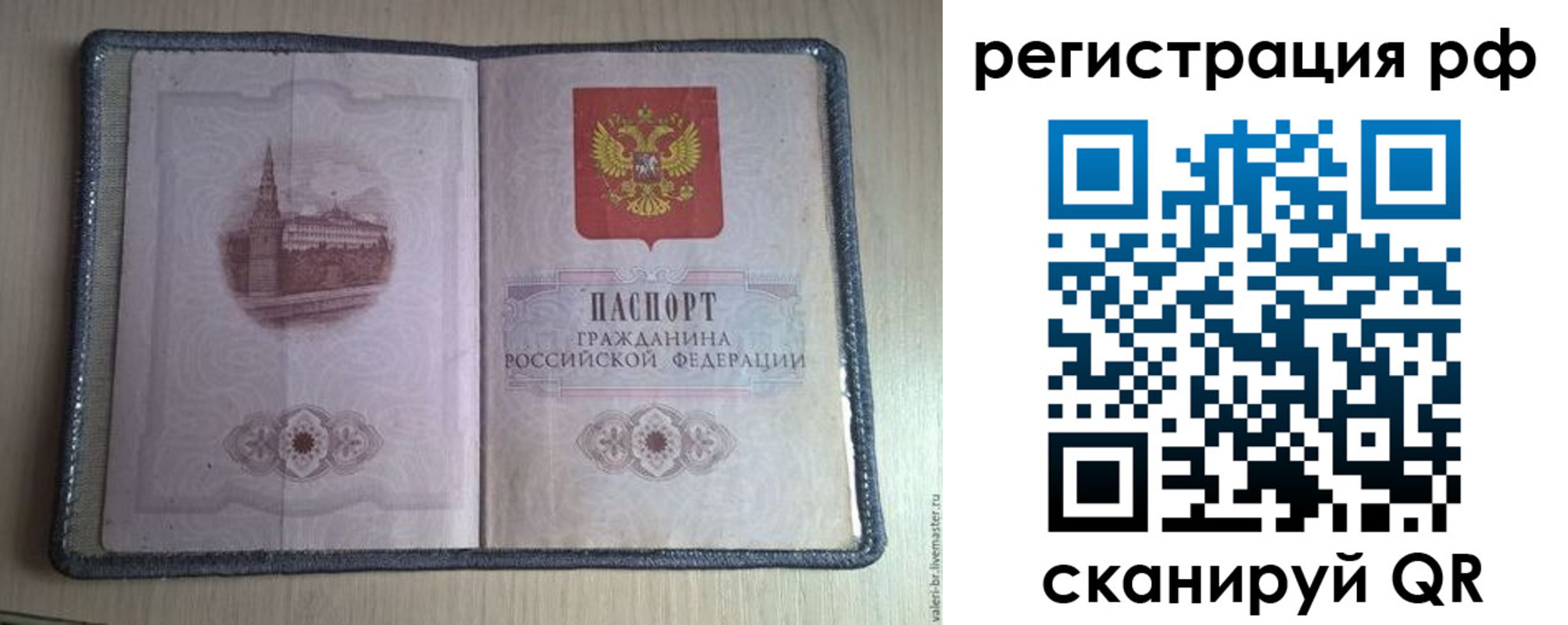 прописка поиск в Талдоме