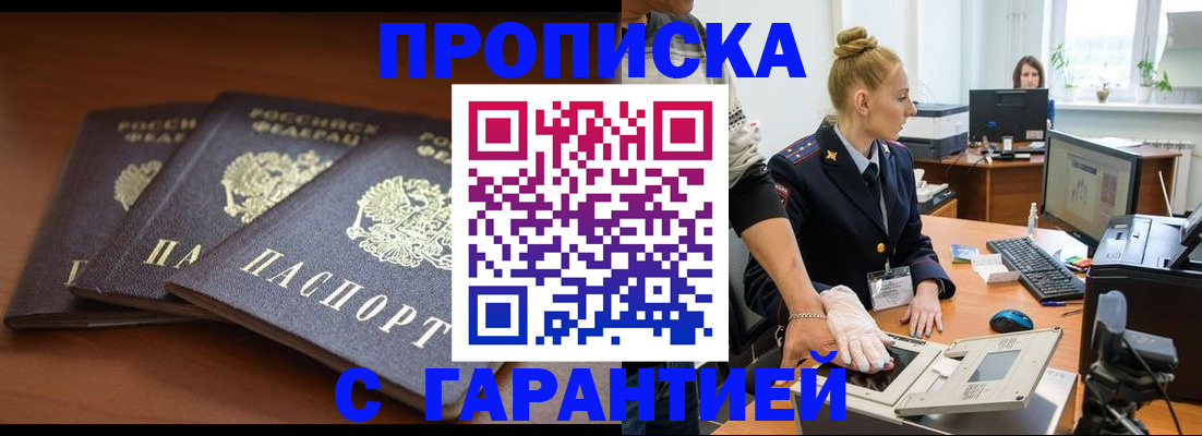 регистрация для школы в Талдоме