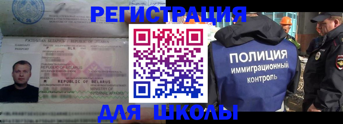 временная регистрация купить в Талдоме