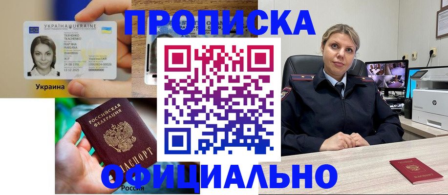 пропишу в квартире в Талдоме