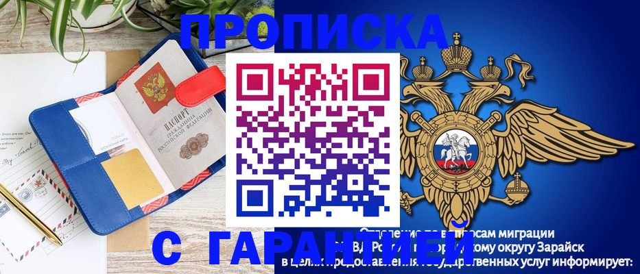 временная регистрация в квартире в Талдоме